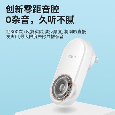 甄选牧锐A300家用无线门铃一拖二电子遥控超远距离叮咚门钟老人呼