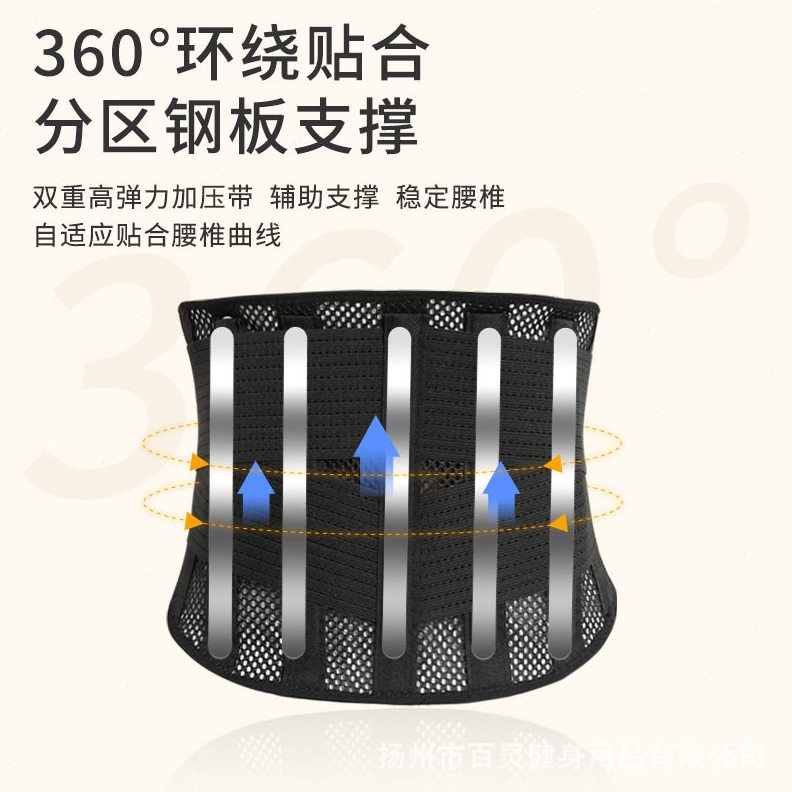 甄选成人女透气钢板支撑护腰薄款收腹运动腰带腰间盘突出加压护腰