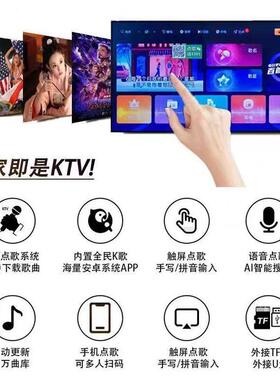 甄选户外移动点歌机家用卡拉ok视频机家庭k歌广场舞动态谱触屏读