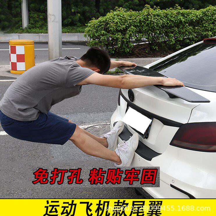 甄选17-19款名爵6尾翼改装MG6尾翼定风翼GT碳钎维尾翼改装三厢通
