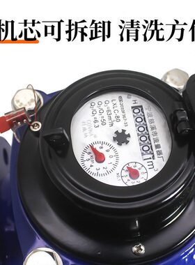 甄选可拆卸防冻法兰水表3寸4寸6寸 LXLC-80/100螺翼式干式可拆冷