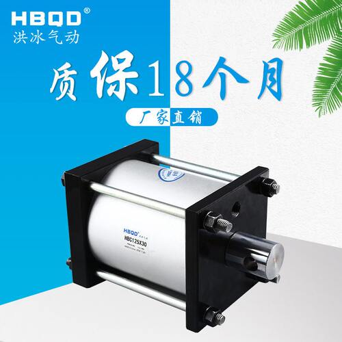甄选QGB125*30 渣车专用制动气缸 SG125*30 刹车气缸HBC125X30MX