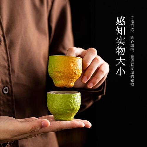 甄选丑橘四色茶杯礼盒大吉大利主人杯品茗杯杯功夫茶具节假日伴手