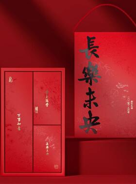 甄选西泠印社2025蛇年新款对联福袋套装新年过年春联斗方门神红杰