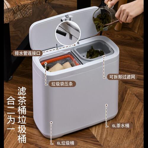 甄选新款端二合一茶水桶废水桶干湿分离茶桶茶渣桶储水桶家用大容
