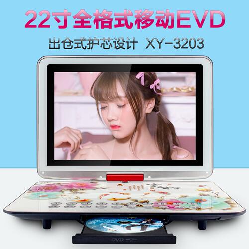 甄选金正3203全新14.1寸移动DVD 带电视厂家便携