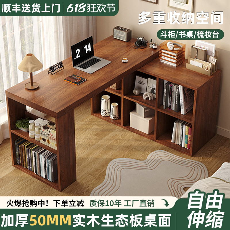转角书桌书架书柜一体旋转桌子卧室家用梳妆台l型拐角办公电脑桌