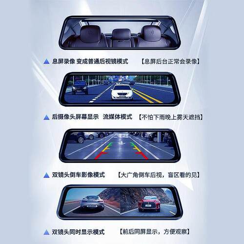 荣威RX5plus i6max RX5MAX i5 RX8 RX3专用行车记录仪原厂流媒体