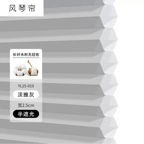 免打孔日夜蜂巢帘卧室客厅书房电动百叶窗帘隔热遮阳蜂窝帘风琴帘