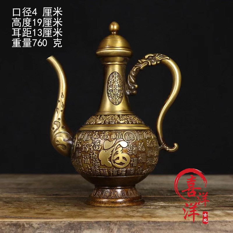手工浮雕纯铜百福酒壶 古董收藏复古铜摆件 家用桌面老物件装饰