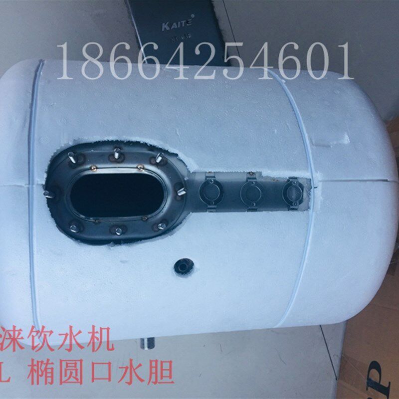 碧涞节能饮水机开水器开水机专用配件35升保温水胆包邮