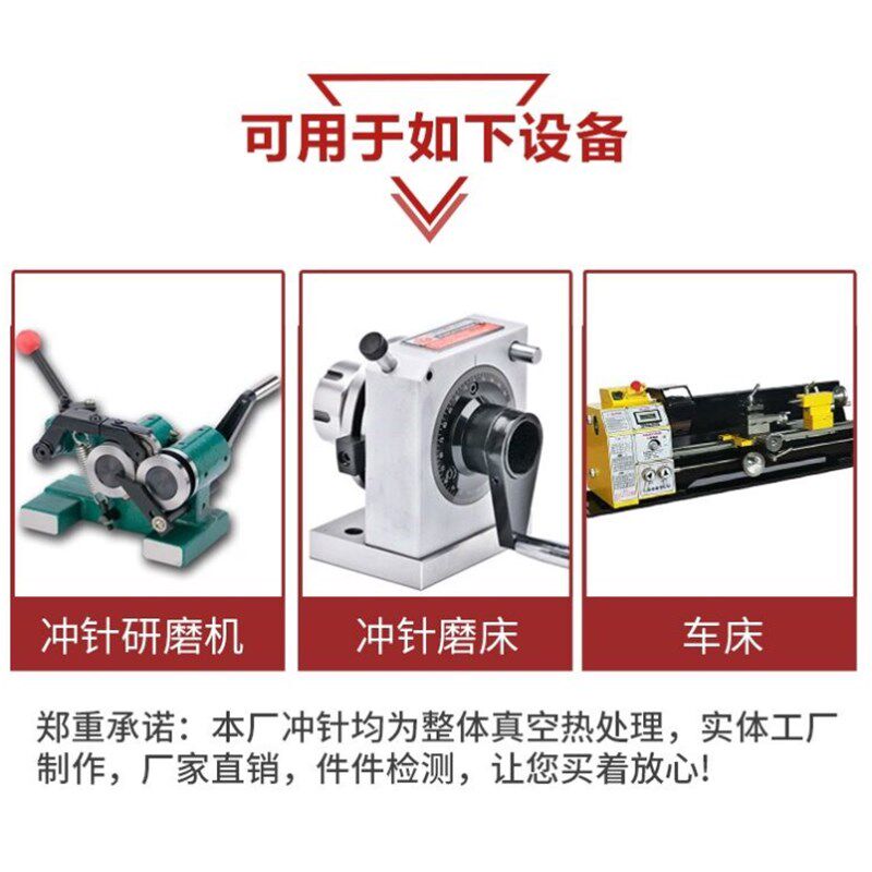 SKH55含钴二节T型冲针 高速钢超硬凸模具冲头冲床冲模0.5-8x100mm