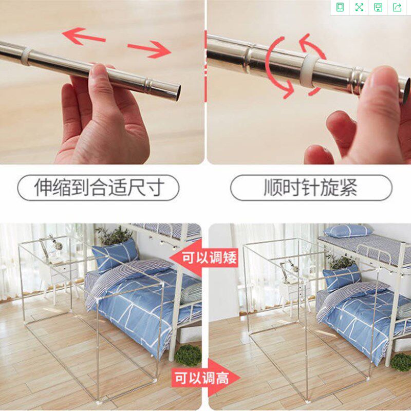 蚊帐支架杆可伸缩学生宿舍床帘支架可调节上下铺不锈钢架子床配件图片