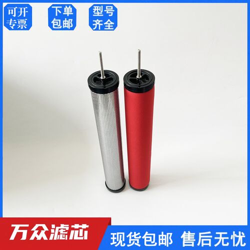 锂电行业气源精密不锈钢304粉尘滤芯E9/E7/E5-40/44/48不含铜铁锌