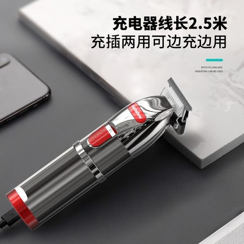 阿可美m6油头雕刻电推剪理发器剃光头推白刻痕专业发廊专用电推子