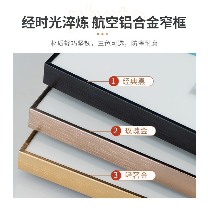 照片墙组合相框挂墙装饰创意高级感洗相片客厅玄关墙面相册展示墙