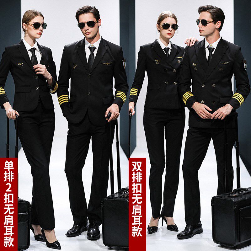 空姐制服ktv酒店职业装套装女机长服装空少制服航空乘务员工作服