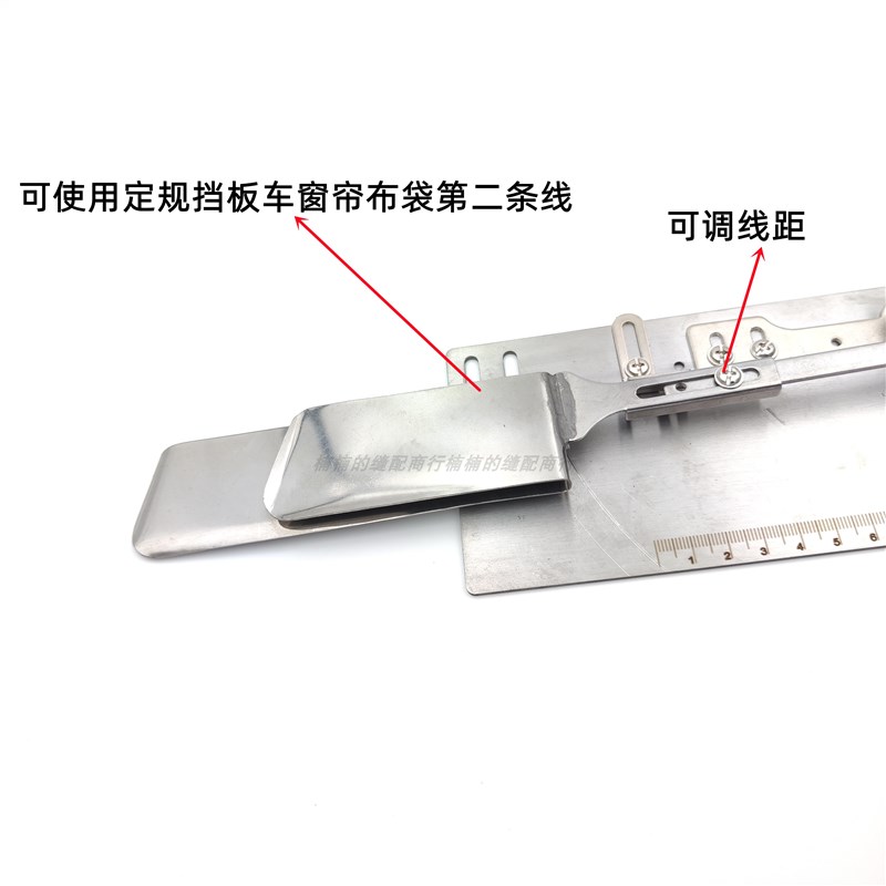 平车窗帘拉筒窗帘上布带专用拉筒折边贴布袋拉筒 上布带拉筒