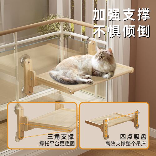 可折叠猫吊床猫窝四季通用实木窗户悬挂猫吊篮吸盘猫床晒太阳神器