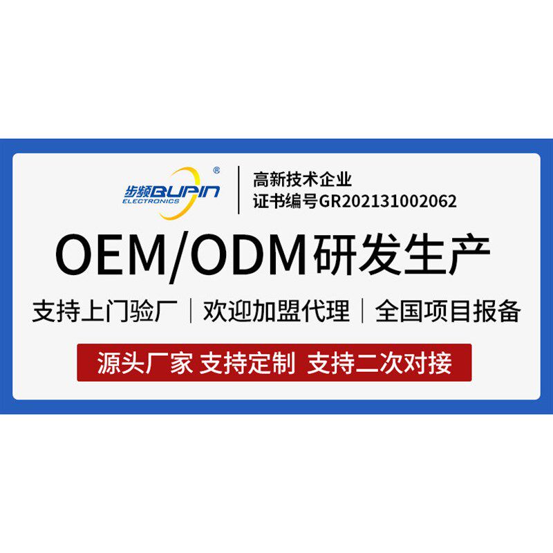 步频 电子会议桌牌双面墨水屏银色款L7400/L7600 E6彩色电子桌牌(