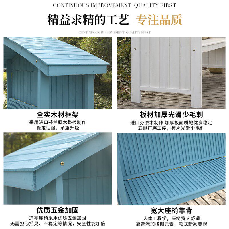 户外花园防腐木凉亭别墅庭院小木屋木质简易组装可移动成品阳光房
