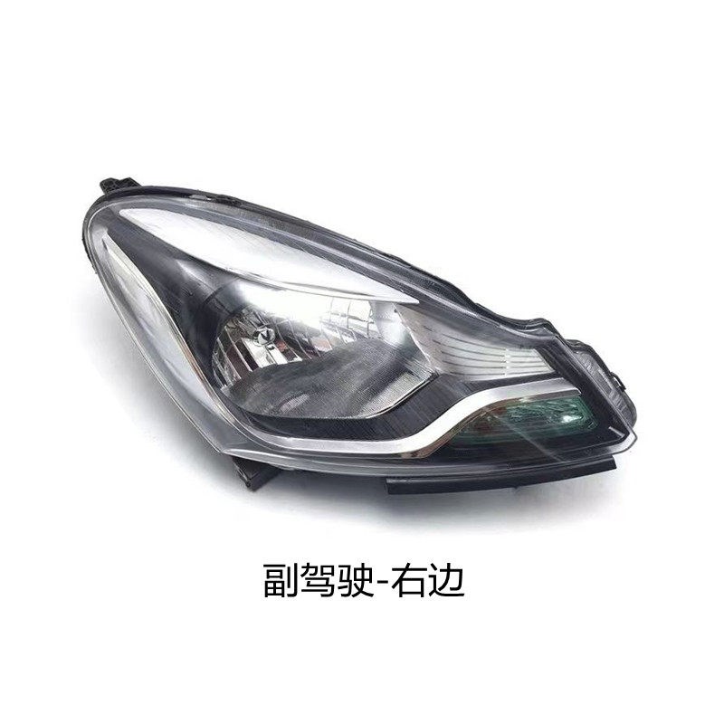 适用于长安新奔奔前照明大灯总成 14-18款奔奔EV前大灯总成组合