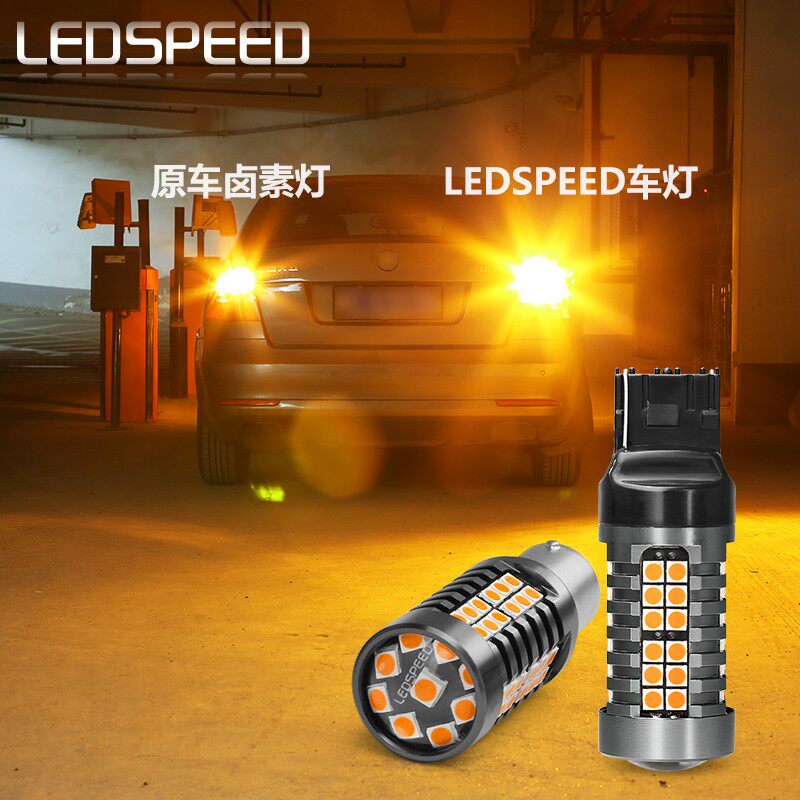适用于宝马1系 2系 3系 4系 5系 X1 X3 X5 X6 mini解码LED转向灯