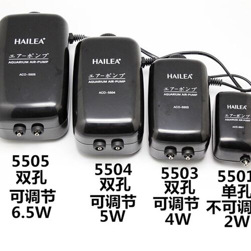 海利ACO5503 5505鱼缸氧气泵静音增氧小型家用增氧机打氧泵充氧机