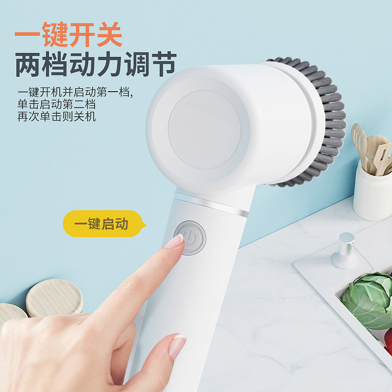 电动清洁刷无线多功能瓷砖浴室厨房灶台防水刷子洗碗刷锅神器