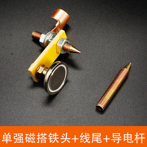 强磁搭打铁神器接地磁铁电焊机地线夹焊接吸铁石强力打铁器搭铁头