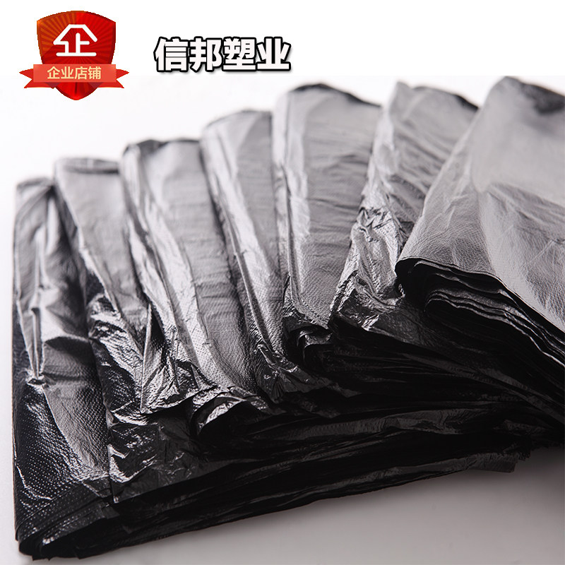 酒店宾馆客房家用一次性平口白色加厚小垃圾袋45*45*50 黑色小号