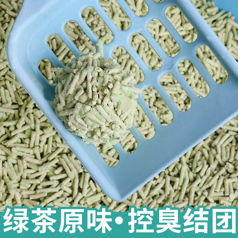 酷亲Klitter豆腐猫砂除臭无尘大袋2.0豆腐猫砂清洁用品包邮10公斤