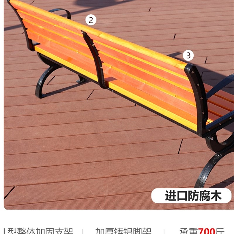 公园椅户外长椅庭院双人靠背长条凳子室外防腐木塑木休闲座椅铁艺