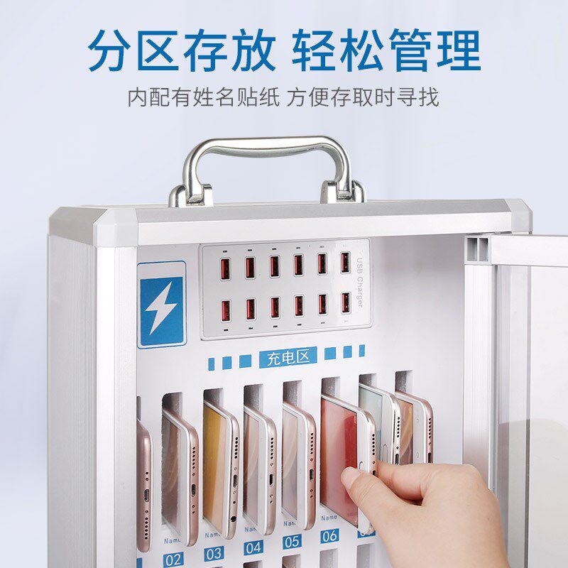 手机保管箱存放柜带充电款手机收纳箱餐厅公司会议员工手机收纳盒