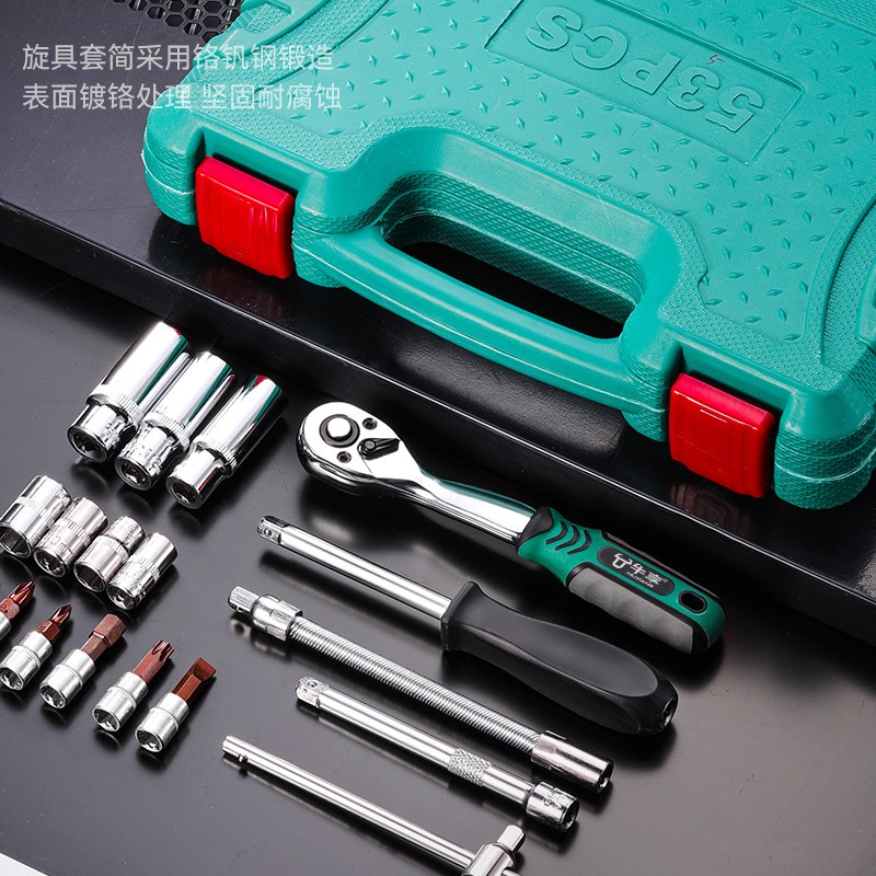 汽修五金工具空盒子梅花扳手组套套装套筒扳手工具箱收纳盒吹塑箱