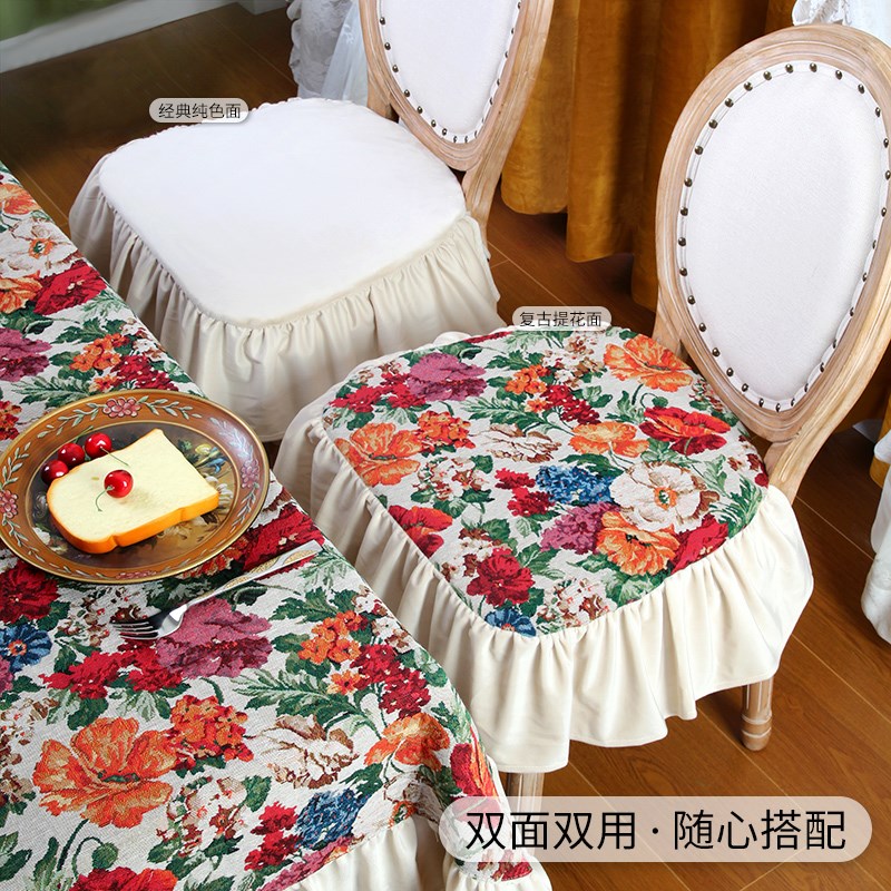 美式乡村复古椅坐垫加厚饭厅家用花卉荷叶边高端办公室防滑可拆洗