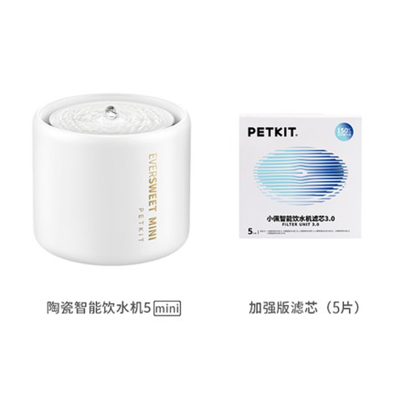 小佩五代陶瓷饮水机宠物猫咪智能饮水器自动循环流动无感应水碗