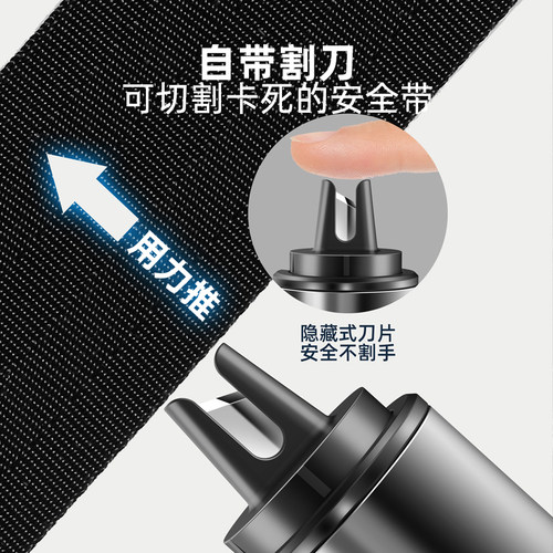 汽车临时停车号码牌高级感男士金属可隐藏多功能三合一挪车安全锤