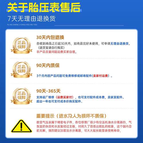 胎保姆胎压表轮胎加气表高精度气压表电子数显胎压枪充气表打气表