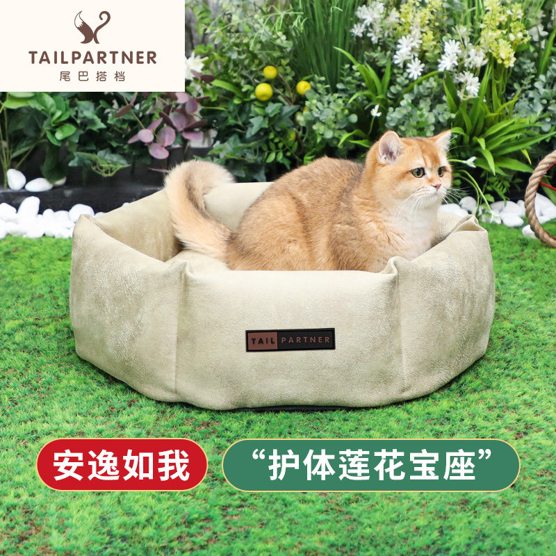狗窝四季通用小型犬狗狗床夏天凉窝猫窝夏季非可拆洗泰迪宠物用品