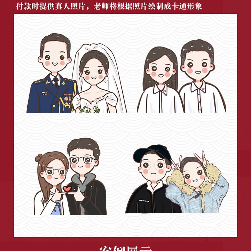 新中式卡通可爱婚书相框摆件婚礼签到台定制订婚书挂画婚房装饰