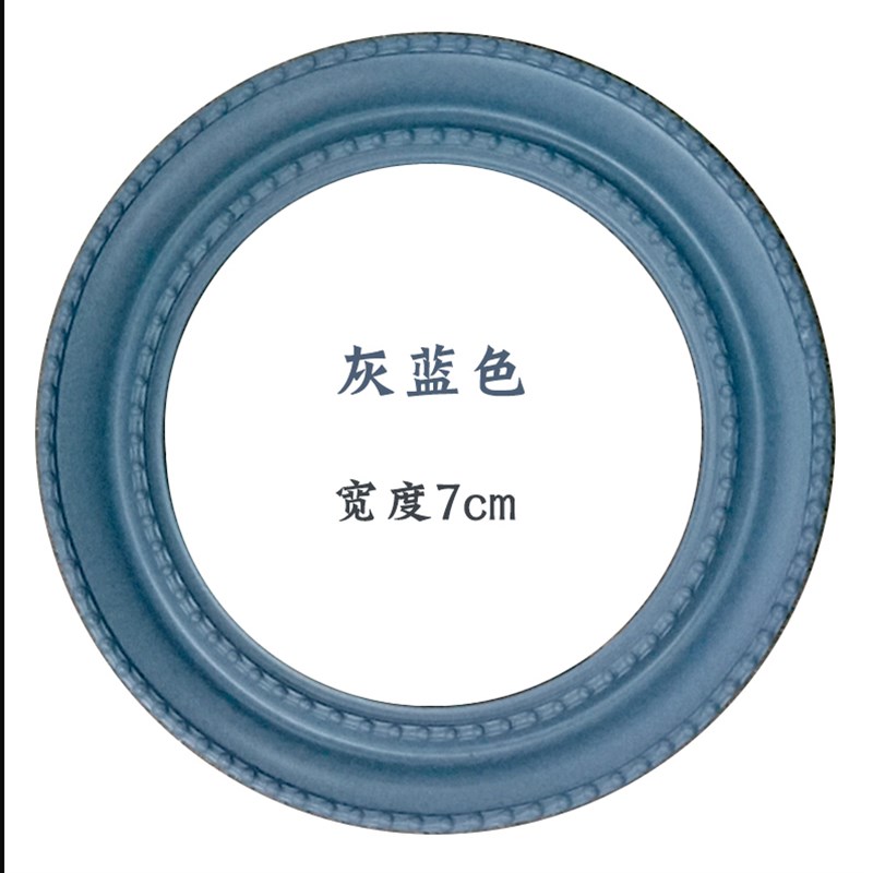 灰蓝色 椭圆油画外框 油画框装裱 椭圆形油画框 宽度6cm