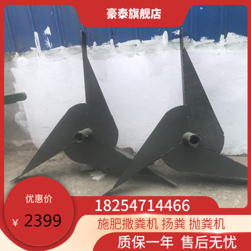 拖拉机带加厚施肥农业撒粪机牛羊马粪抛粪机植树打坑机挖坑机种树