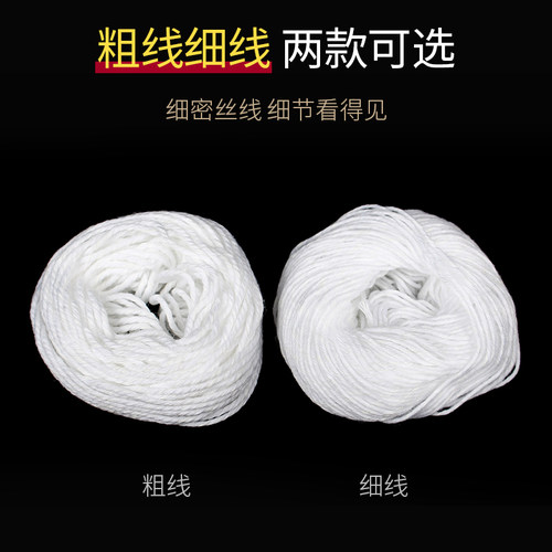包邮装订线会计财务凭证装订棉线粗线细线档案装订绳白色5包装