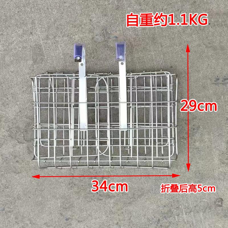 201不锈钢折叠车筐山地车自行车挂钩车篮吊篮子车篓子菜篮子