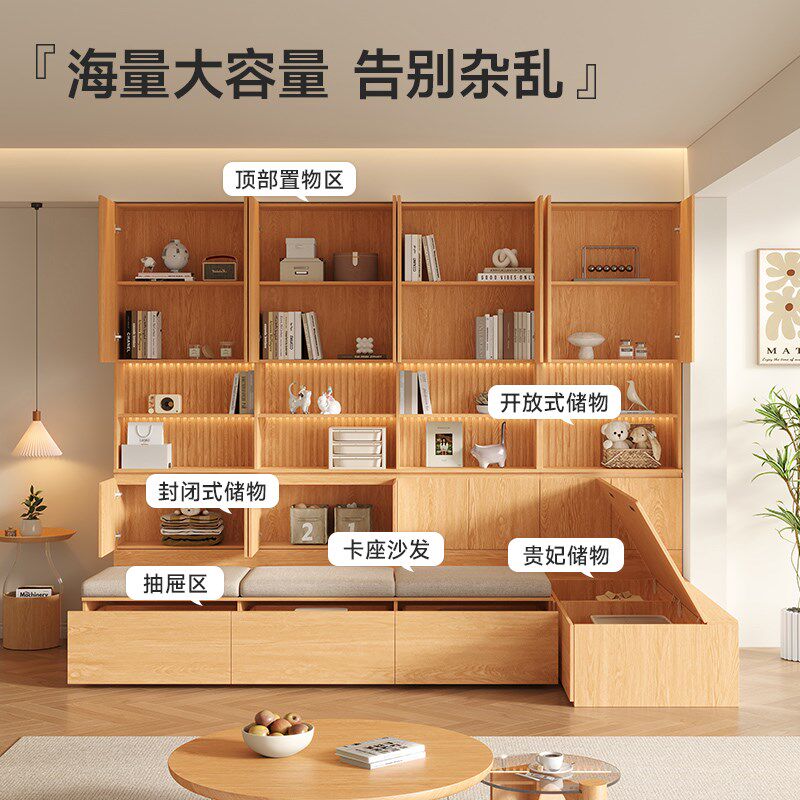 定制实木卡座沙发书柜去客厅化一体靠墙橡木色收纳储物柜落地书架