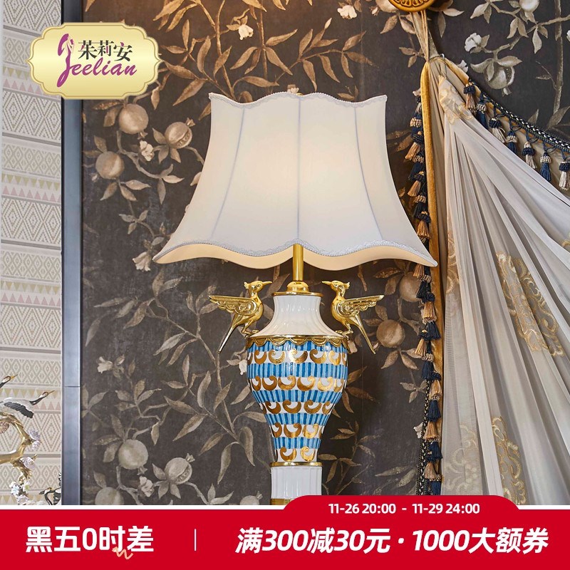 茱莉安法式奢华客厅台灯欧式精美陶瓷镶铜小鸟卧室床头灯具装饰