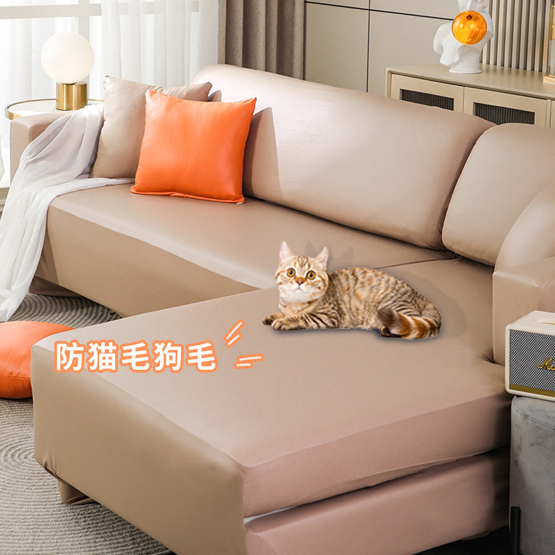防粘毛沙发套防猫毛狗毛科技布沙发套罩全包万能弹力罩防水防油污