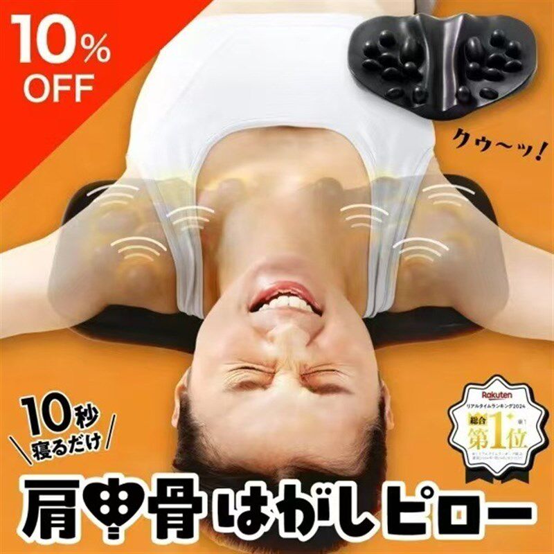 肩颈拉伸肩器肩胛骨缝疏通神器开肩抬臂困难肩肘黏连痛按摩疏通器
