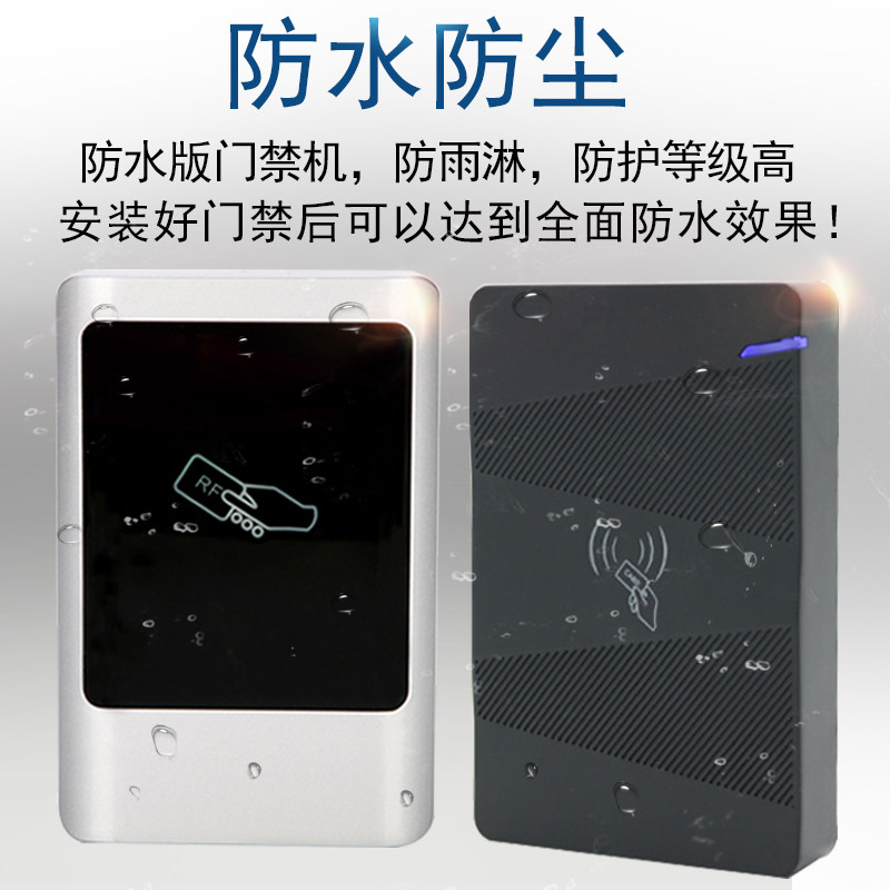 免布线金属脱机门禁一体机计时计次嵌入式门禁模块加密IC卡读扇区